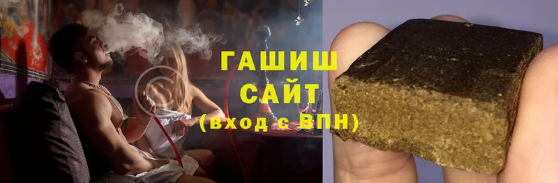 ГАШ Cannabis  Оленегорск 