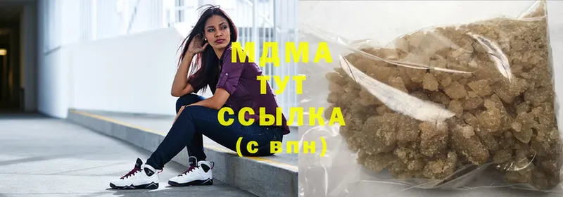 MDMA Molly  наркошоп  Оленегорск 